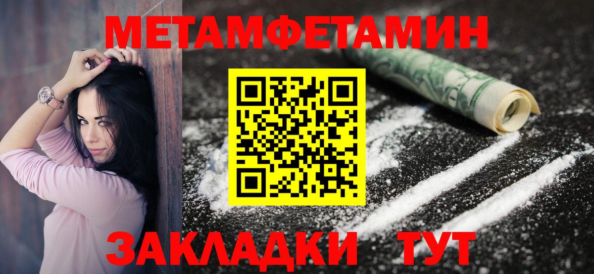 Амфетамин VHQ Мурманск
