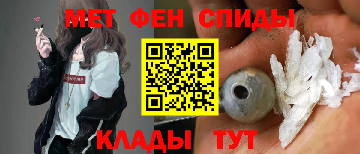 Мурманск  Амфетамин 98%  Амфетамин  Вход с VPN 