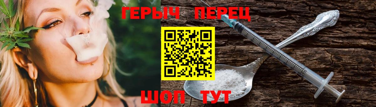 Мурманск  Героин  Вход с VPN  Героин Heroin 