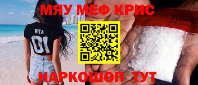 каннабис Ангарск