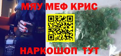 стафф Будённовск