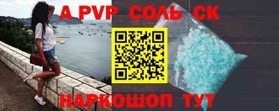 трава Бугуруслан