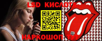 трава Бугуруслан