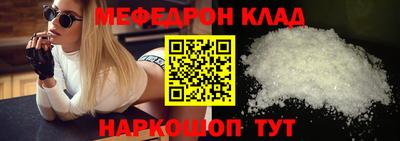 трава Бугуруслан