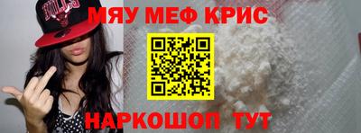 трава Бугуруслан