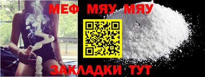трава Бугуруслан