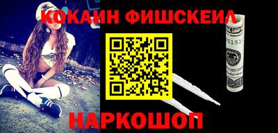 стафф Будённовск