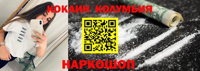 стафф Будённовск