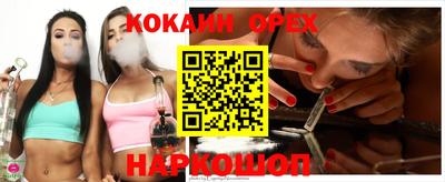 стафф Будённовск