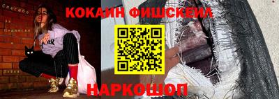 стафф Будённовск