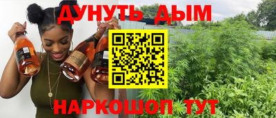 стафф Будённовск
