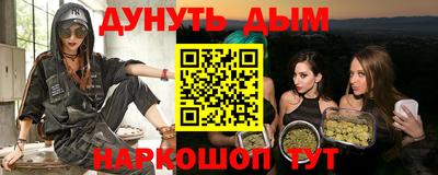 трава Бугуруслан