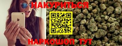 трава Бугуруслан