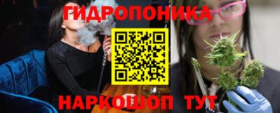 трава Бугуруслан