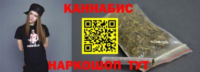 бошки Анапа