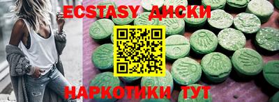 трава Бугуруслан