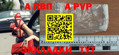стафф Будённовск