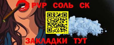 стафф Будённовск