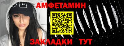 трава Бугуруслан