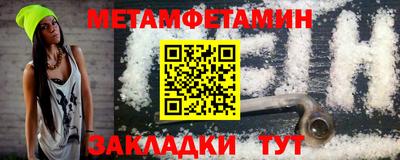 метадон Бузулук