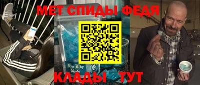 стафф Будённовск