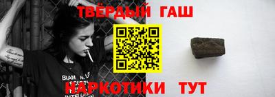 трава Бугуруслан