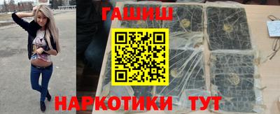 стафф Будённовск