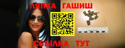 трава Бугуруслан