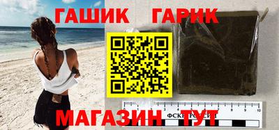 стафф Будённовск