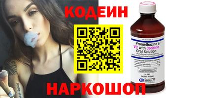 трава Бугуруслан