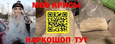 стафф Будённовск