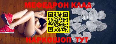 дживик Анжеро-Судженск