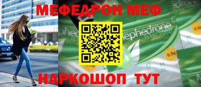 трава Бугуруслан