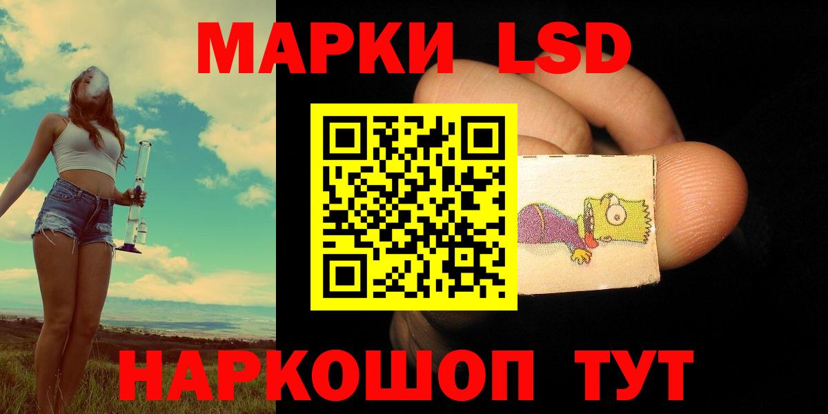 Лсд 25 экстази ecstasy  Вход с VPN  LSD-25 экстази ecstasy  Мурманск 