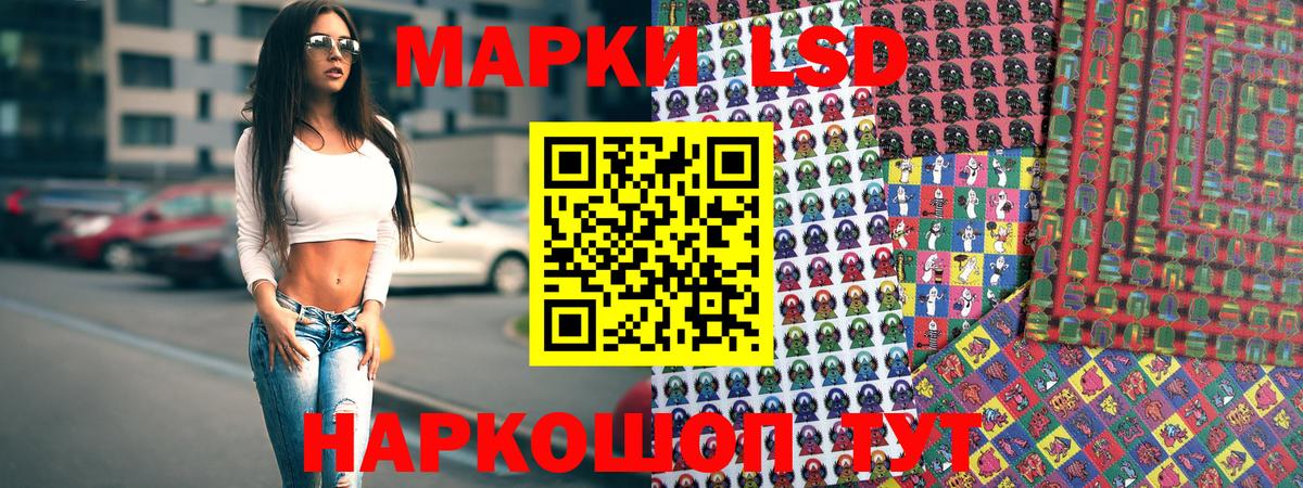 Марки 25I-NBOMe 1,5мг  Марки N-bome  наркота  Вход с VPN  Мурманск 