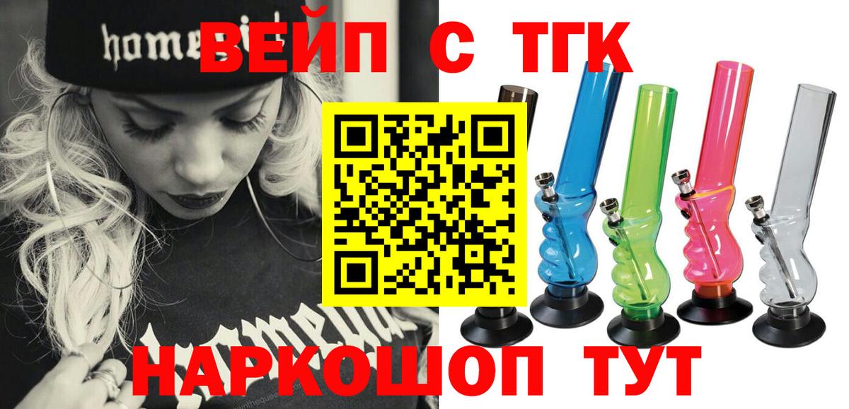 КОКАИН  Гашиш  Мурманск  МЕФ кристаллы  Вход с VPN 