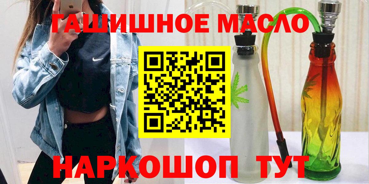 ТГК вейп с тгк Мурманск
