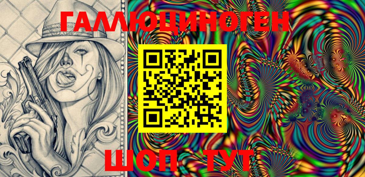 Псилоцибиновые грибы Cubensis  Вход с VPN  Мурманск  Псилоцибиновые грибы мицелий 